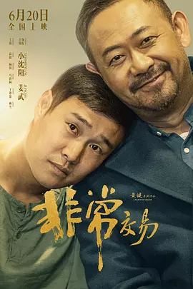 亚洲成人第一